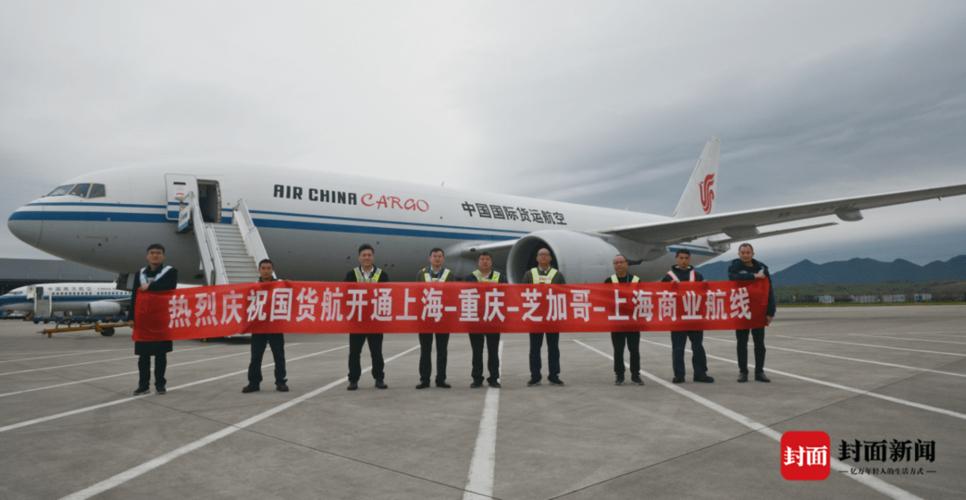 美國國內(nèi)貨運美國國內(nèi)貨運價格