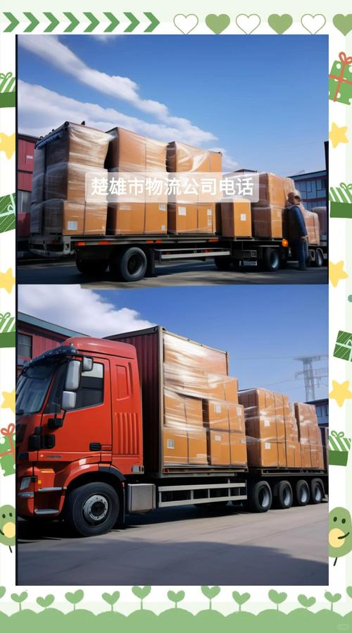 楚雄短途貨運楚雄短途貨運電話