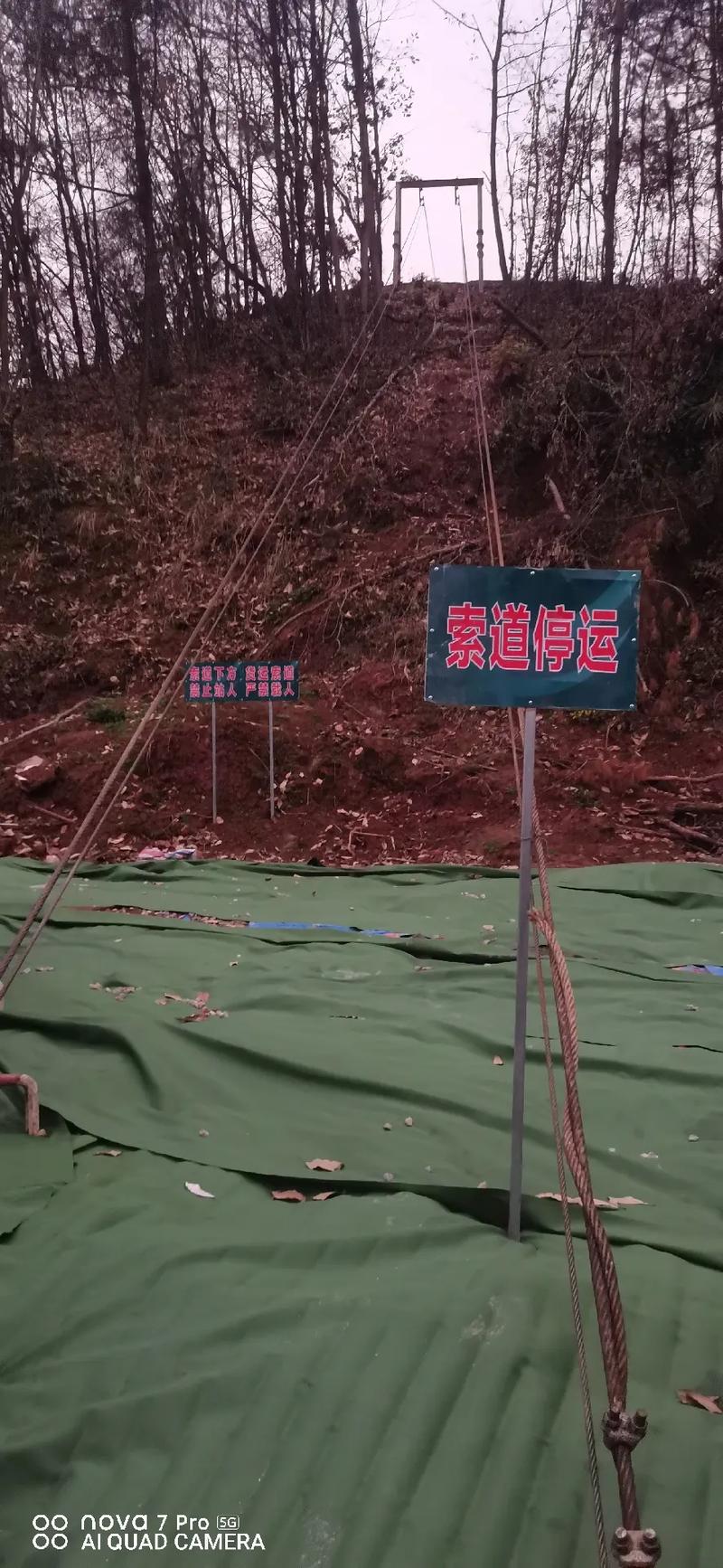 貨運(yùn)索道維修貨運(yùn)索道維修費(fèi)用誰出