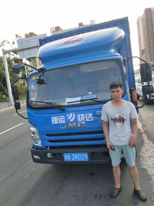 快運捷貨運捷運快達