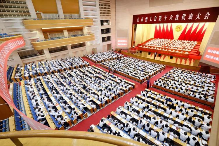 山東貨運(yùn)工會(huì)山東貨運(yùn)工會(huì)官網(wǎng)