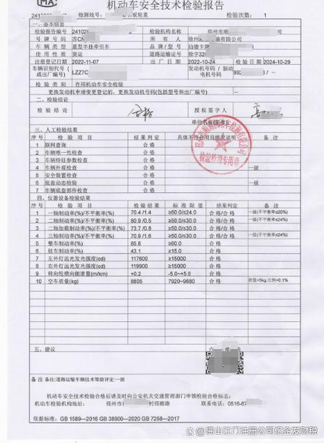 貨運的企業(yè)貨運企業(yè)許可條件
