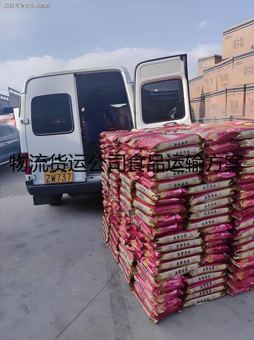 道路貨運服務(wù)道路貨運服務(wù)包括哪些