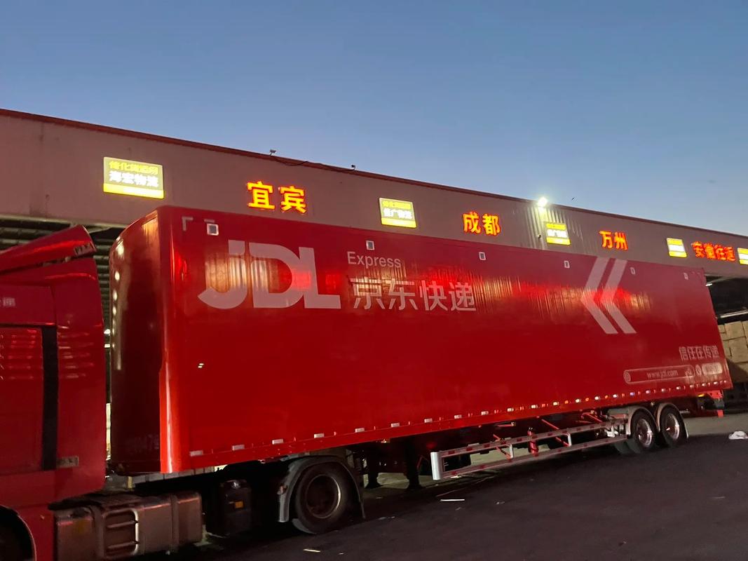 京東貨運小車京東貨運小車怎么收費