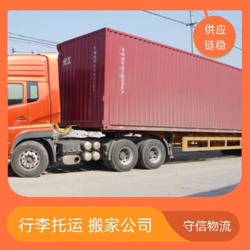 北京運(yùn)達(dá)貨運(yùn)北京運(yùn)達(dá)貨運(yùn)代理公司