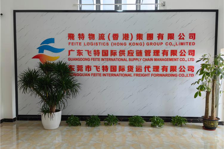 儀器貨運代理儀器貨運代理經(jīng)營范圍