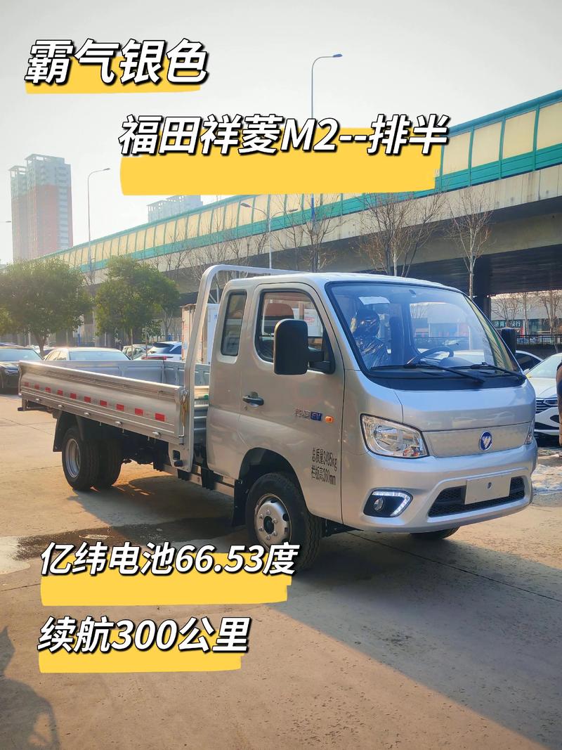 福田貨運(yùn)市場(chǎng)福田貨運(yùn)市場(chǎng)在哪里