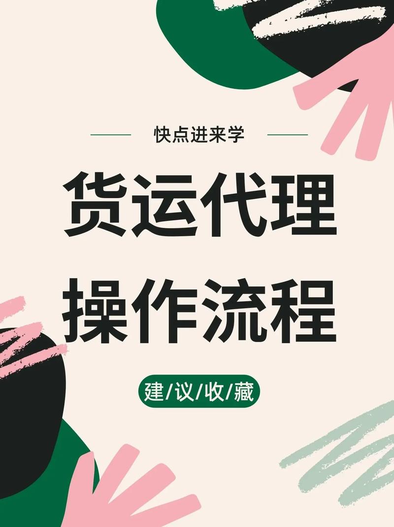 貨運(yùn)運(yùn)費(fèi)貸貨代運(yùn)費(fèi)貸