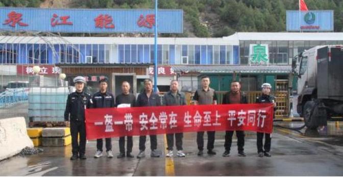 貨運(yùn)安全宣傳貨運(yùn)安全宣傳真實(shí)案例