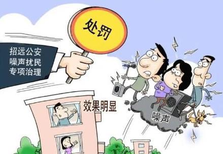 貨運部擾民貨運站擾民歸哪個部門管