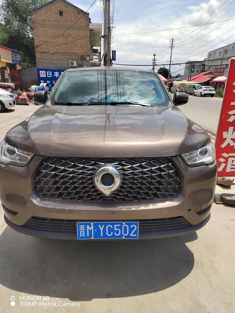 貨運皮卡牌照貨運皮卡牌照圖片