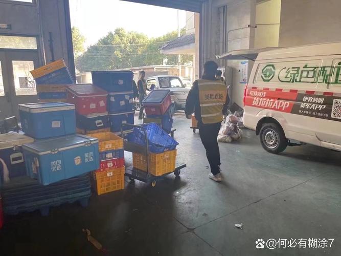 貨運3000系統(tǒng)貨運2000系統(tǒng)