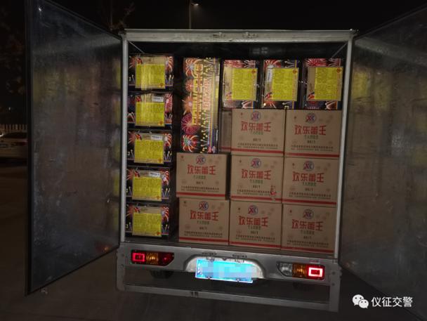 貨運(yùn)花炮起火貨運(yùn)花炮起火責(zé)任劃分