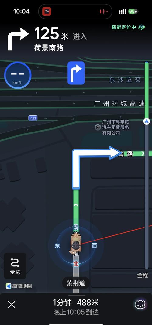 貨運(yùn)導(dǎo)航大全專業(yè)貨車導(dǎo)航軟件