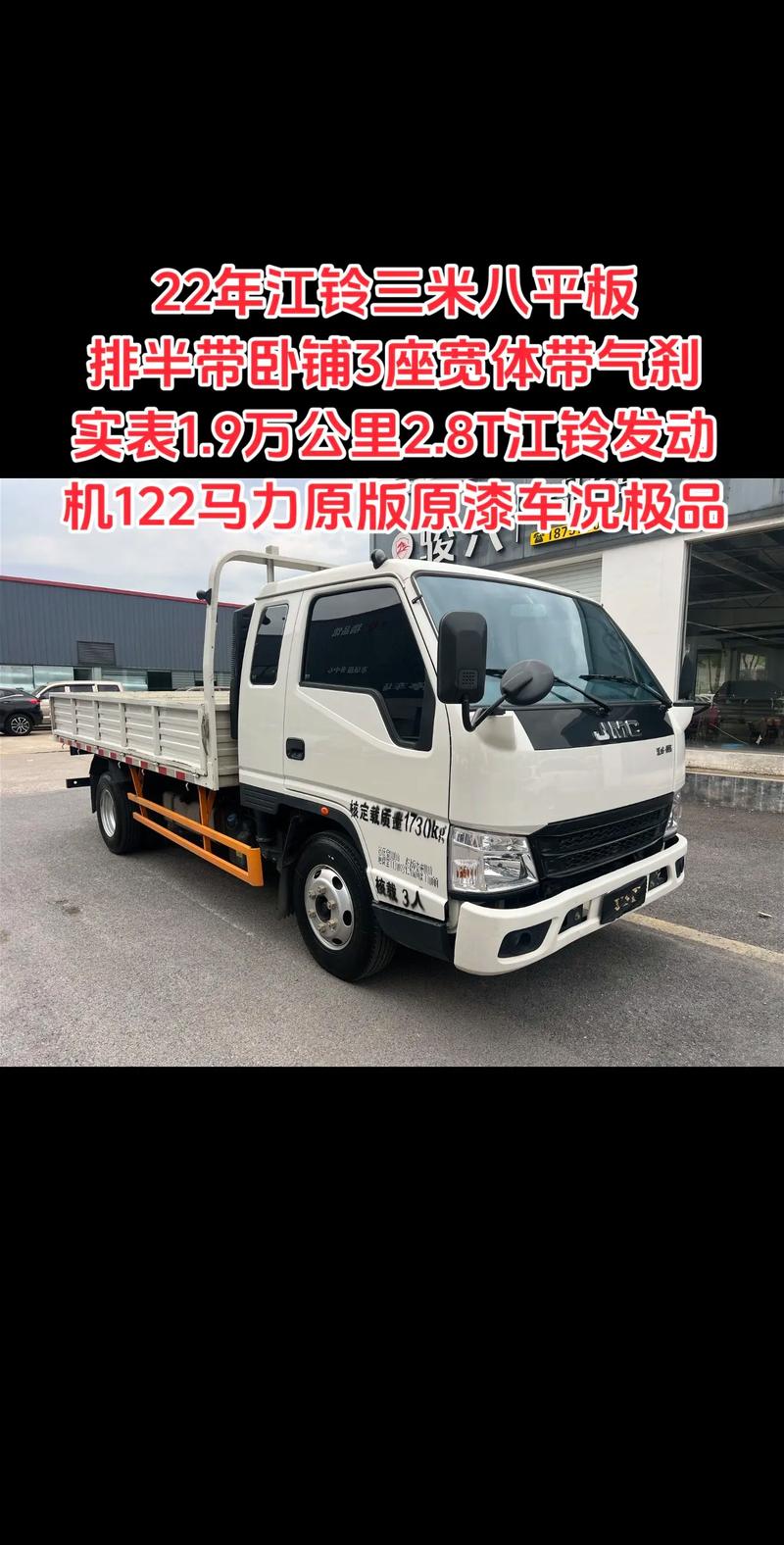 江都貨運(yùn)平臺江都貨運(yùn)平臺有哪些