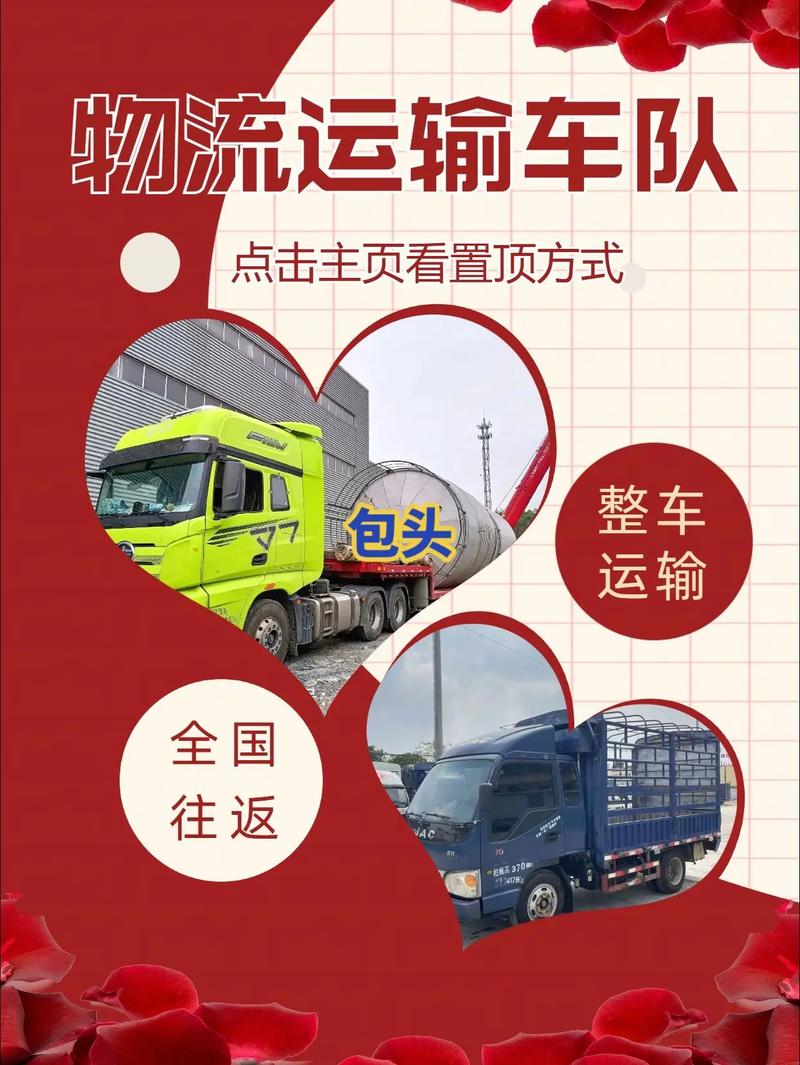 包頭貨運(yùn)政策包頭貨運(yùn)政策最新消息