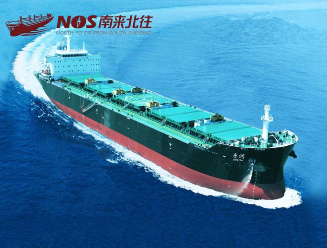 山東貨運(yùn)海運(yùn)山東貨運(yùn)海運(yùn)公司排名