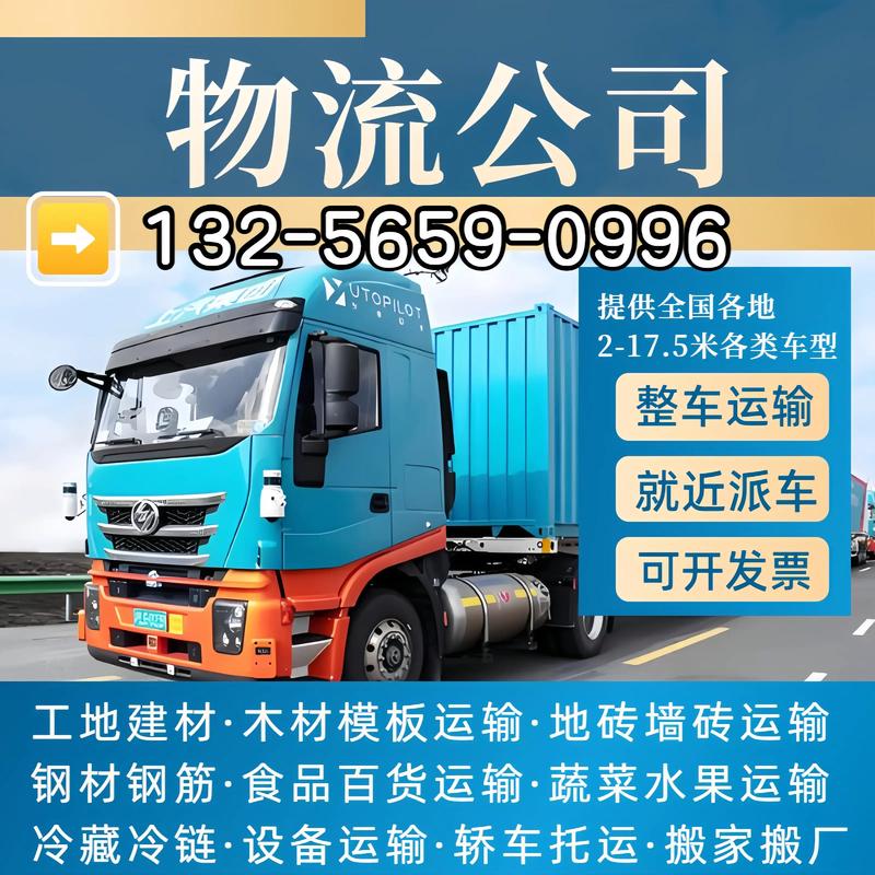 長沙跑貨運(yùn)長沙跑貨運(yùn)怎么樣