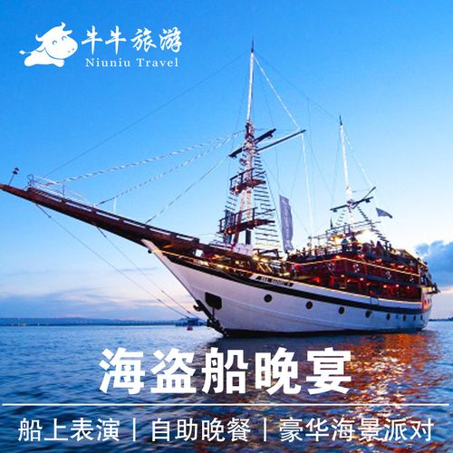 牛牛貨運(yùn)船牛牛貨運(yùn)口碑怎么樣