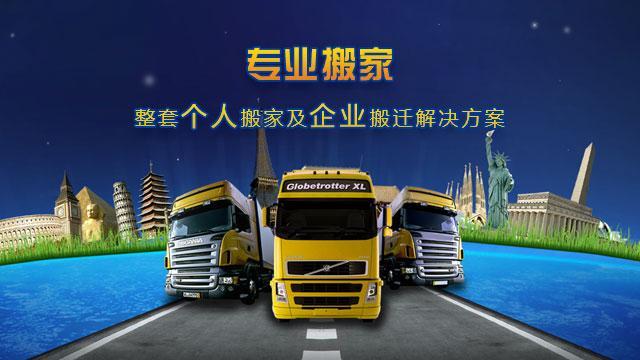 大眾貨運熱線大眾貨運熱線電話號碼