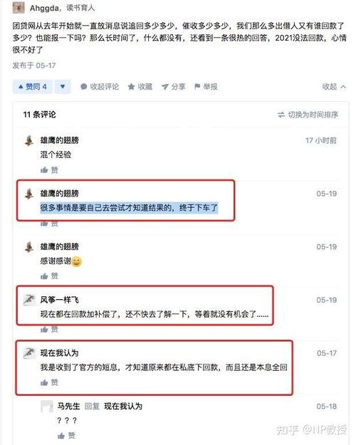 團姐貨運團貨網(wǎng)最新追蹤