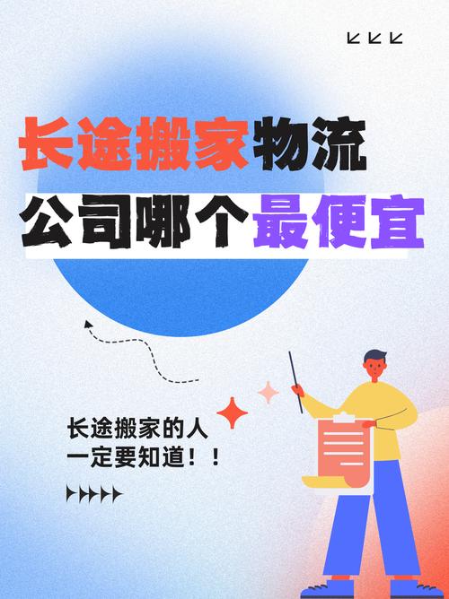 實(shí)惠貨運(yùn)服務(wù)實(shí)惠貨運(yùn)服務(wù)公司