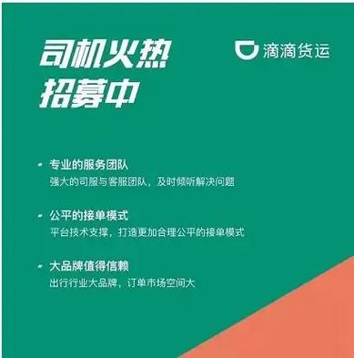 貨運注冊要求貨運注冊要求有哪些
