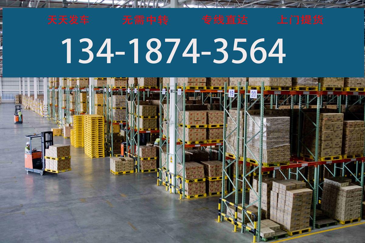 春光物流貨運春光物流貨運電話