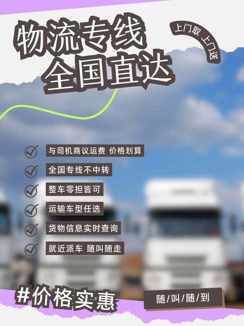 大連貨運服務大連貨運服務公司電話