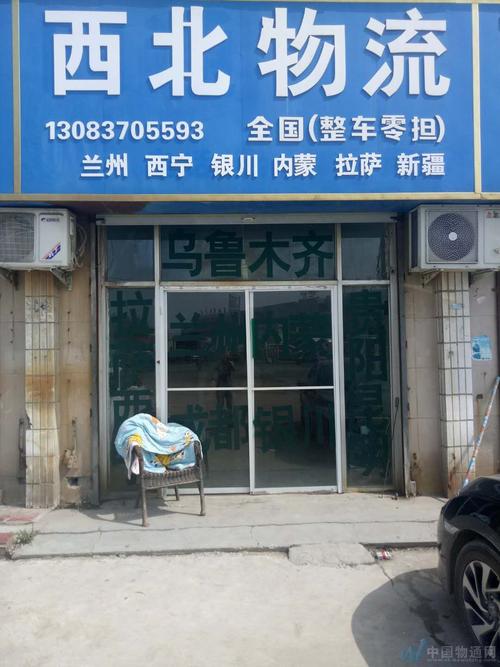 西安貨運(yùn)通西安貨運(yùn)通行證在哪里辦理