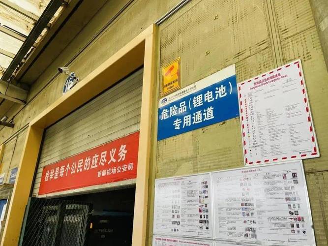 平安貨運(yùn)8平安貨運(yùn)單號(hào)查詢(xún)?nèi)肟? title=