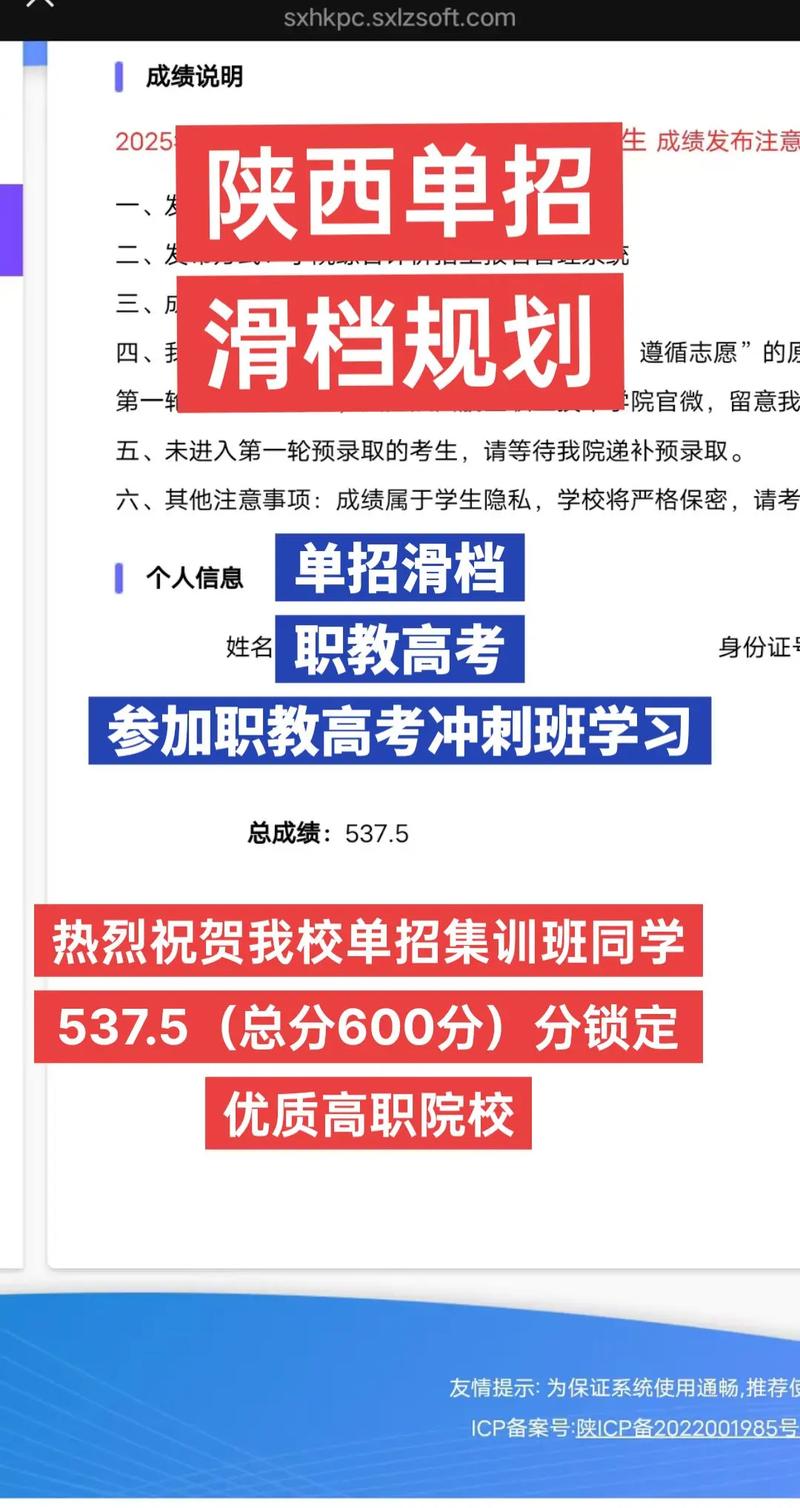 陜西貨運(yùn)培訓(xùn)陜西貨運(yùn)培訓(xùn)機(jī)構(gòu)排名