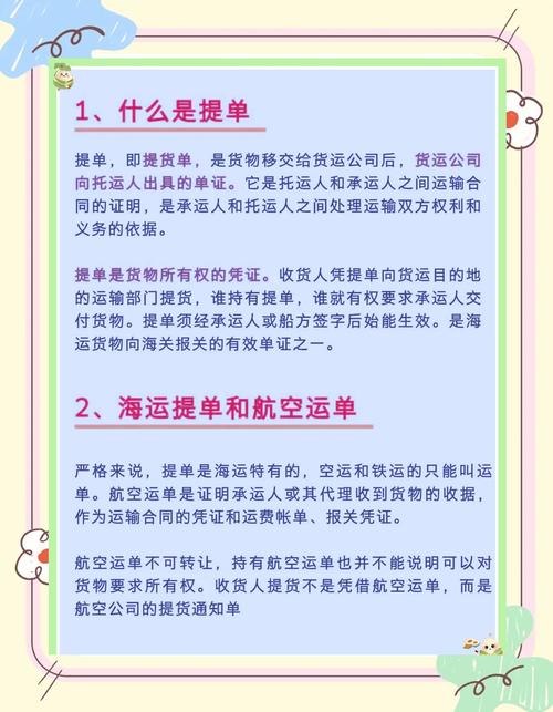 貨運(yùn)源頭單貨運(yùn)源頭單位主要包括哪些