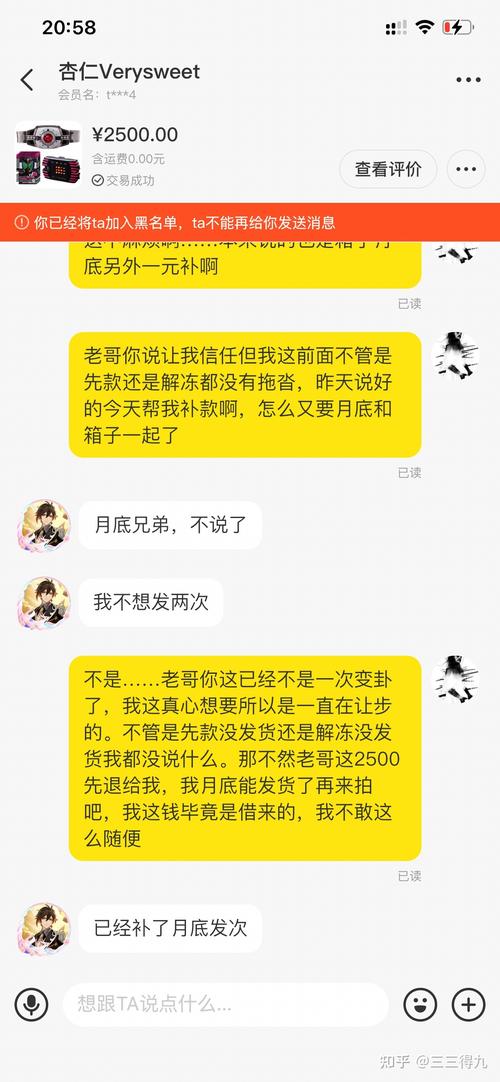 58貨運凍結(jié)58被凍結(jié)了能解凍嗎