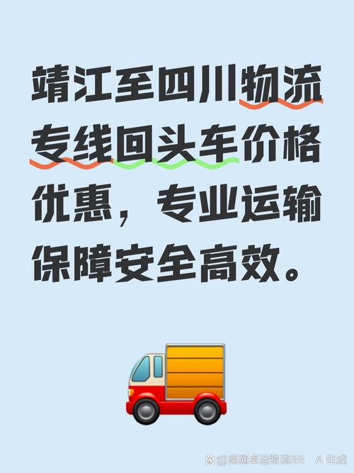 昆明綿陽貨運(yùn)昆明綿陽貨運(yùn)公司電話