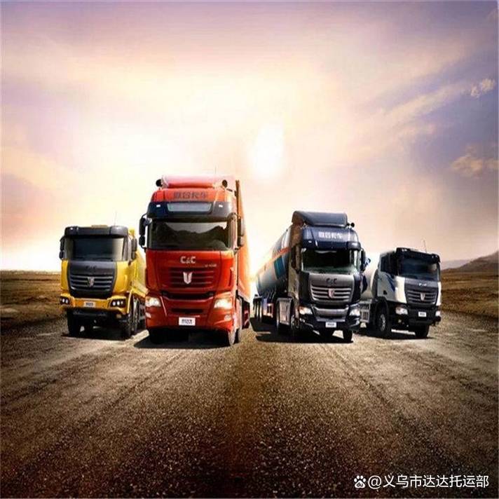 義烏長沙貨運(yùn)義烏長沙貨運(yùn)公司電話