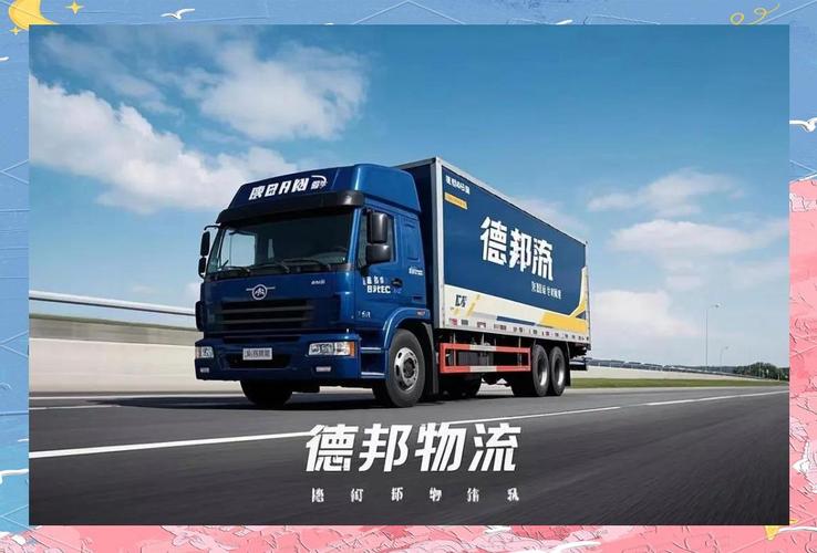 德州貨運(yùn)險(xiǎn)山東德州貨運(yùn)