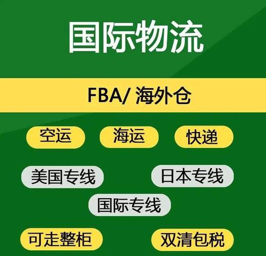 國(guó)際貨運(yùn)好嗎國(guó)際貨運(yùn)好嗎安全嗎