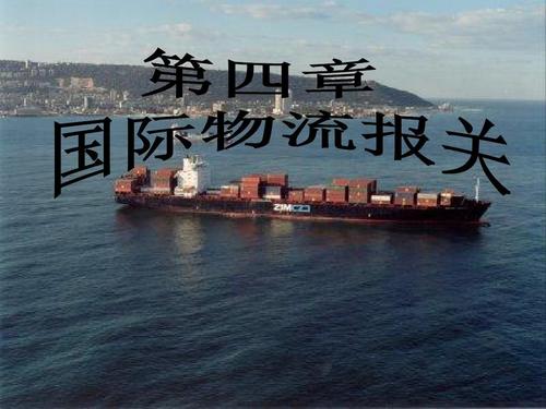 貨運(yùn)物流規(guī)則貨運(yùn)物流規(guī)則有哪些