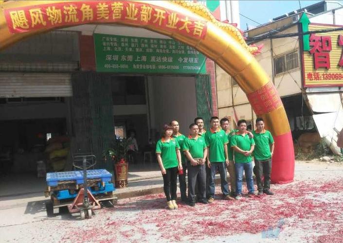 上海廈門(mén)貨運(yùn)上海廈門(mén)貨運(yùn)公司電話