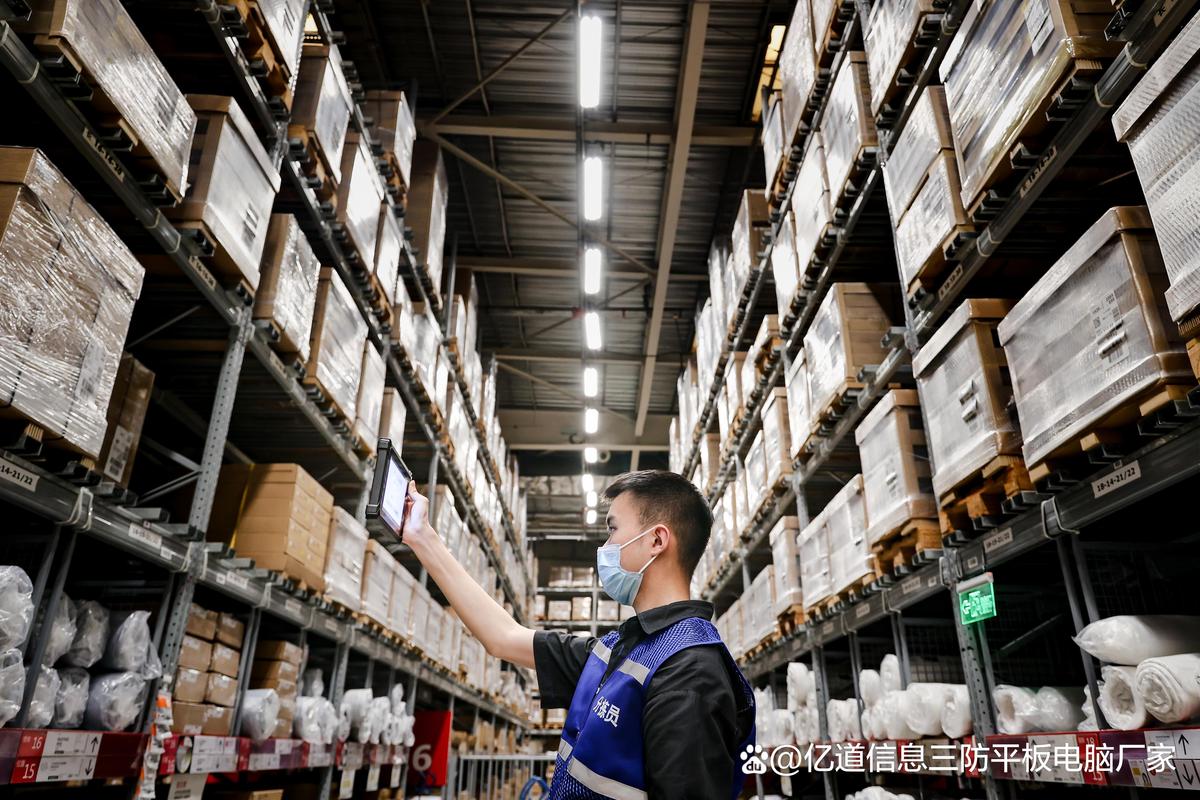 億存貨運億存科技有限公司