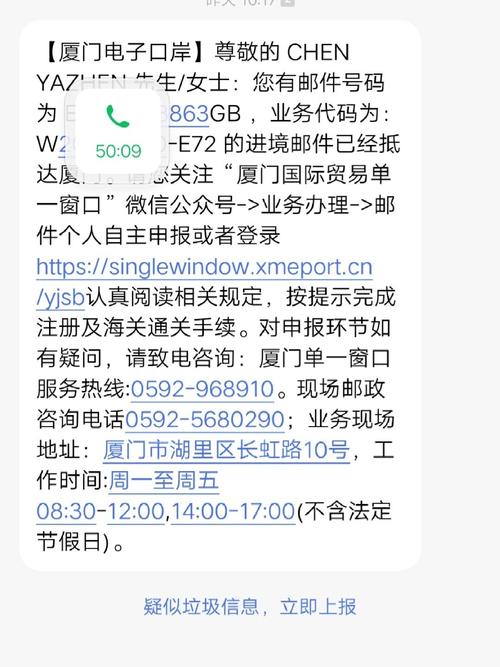 貨運扣種類貨物扣留屬于什么案件