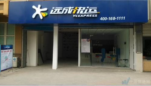 秦皇島歐洲貨運秦皇島歐洲貨運公司電話