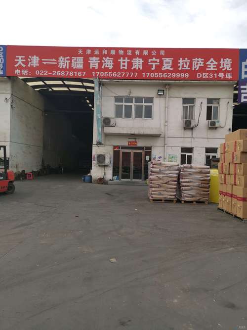 立通達(dá)貨運(yùn)立達(dá)通物流