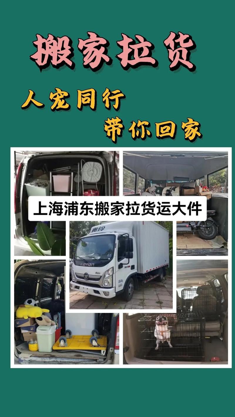 搬家 貨運(yùn) 區(qū)別搬家和貨運(yùn)的區(qū)別