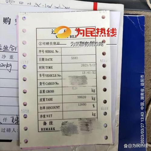 開(kāi)車沒(méi)帶貨運(yùn)開(kāi)車沒(méi)帶貨運(yùn)證怎么辦