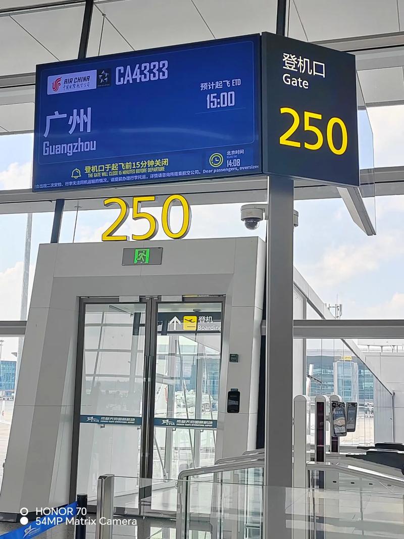 天府貨運(yùn)機(jī)場(chǎng)天府貨運(yùn)機(jī)場(chǎng)電話