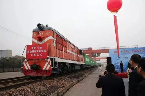 諸暨國際貨運(yùn)諸暨國際貨運(yùn)代理公司