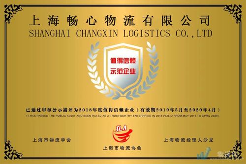 揭陽齊魯貨運揭陽齊魯貨運公司電話