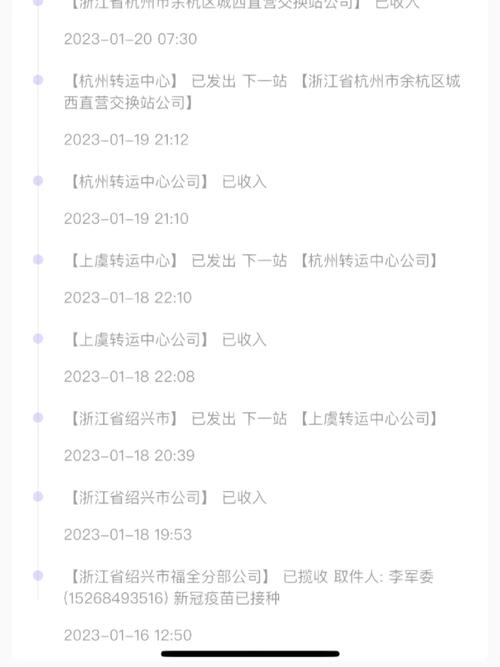 圓通 大件 貨運圓通 大件 貨運單號查詢
